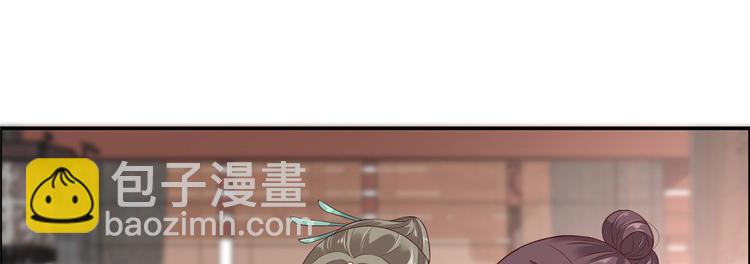 第20话 酸什么酸？(1/3)-第21话