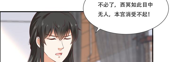 第20话 酸什么酸？(1/3)-第21话
