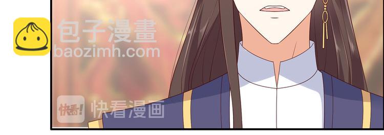 第20话 酸什么酸？(1/3)-第21话