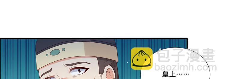 第20话 酸什么酸？(1/3)-第21话