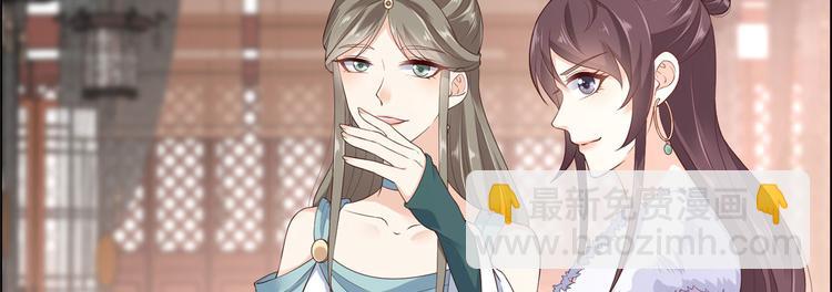 第20话 酸什么酸？(1/3)-第21话