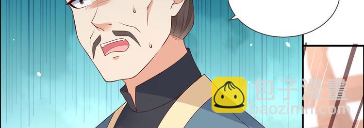 第20话 酸什么酸？(1/3)-第21话