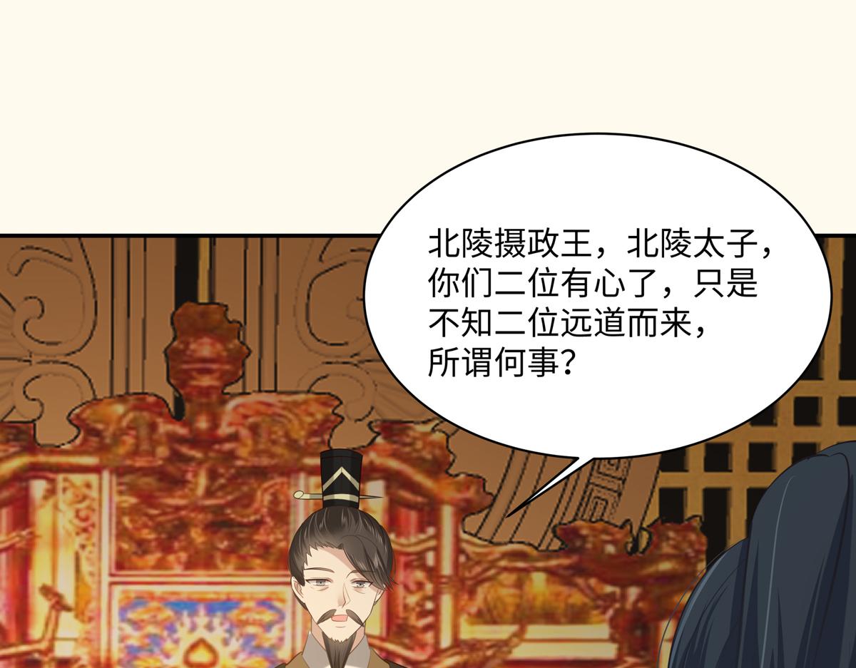 第198话 非盈儿不娶(1/2)-第201话