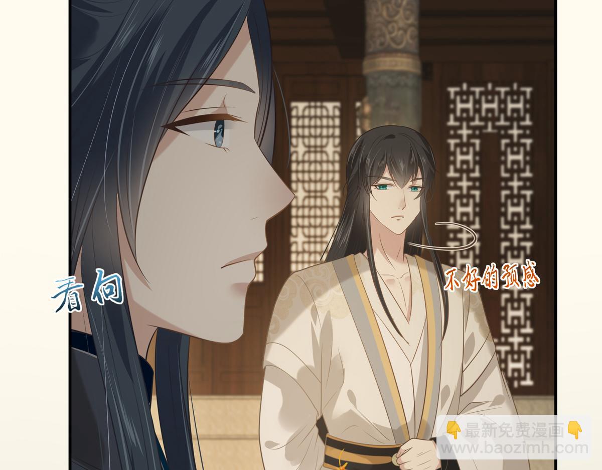 第198话 非盈儿不娶(1/2)-第201话