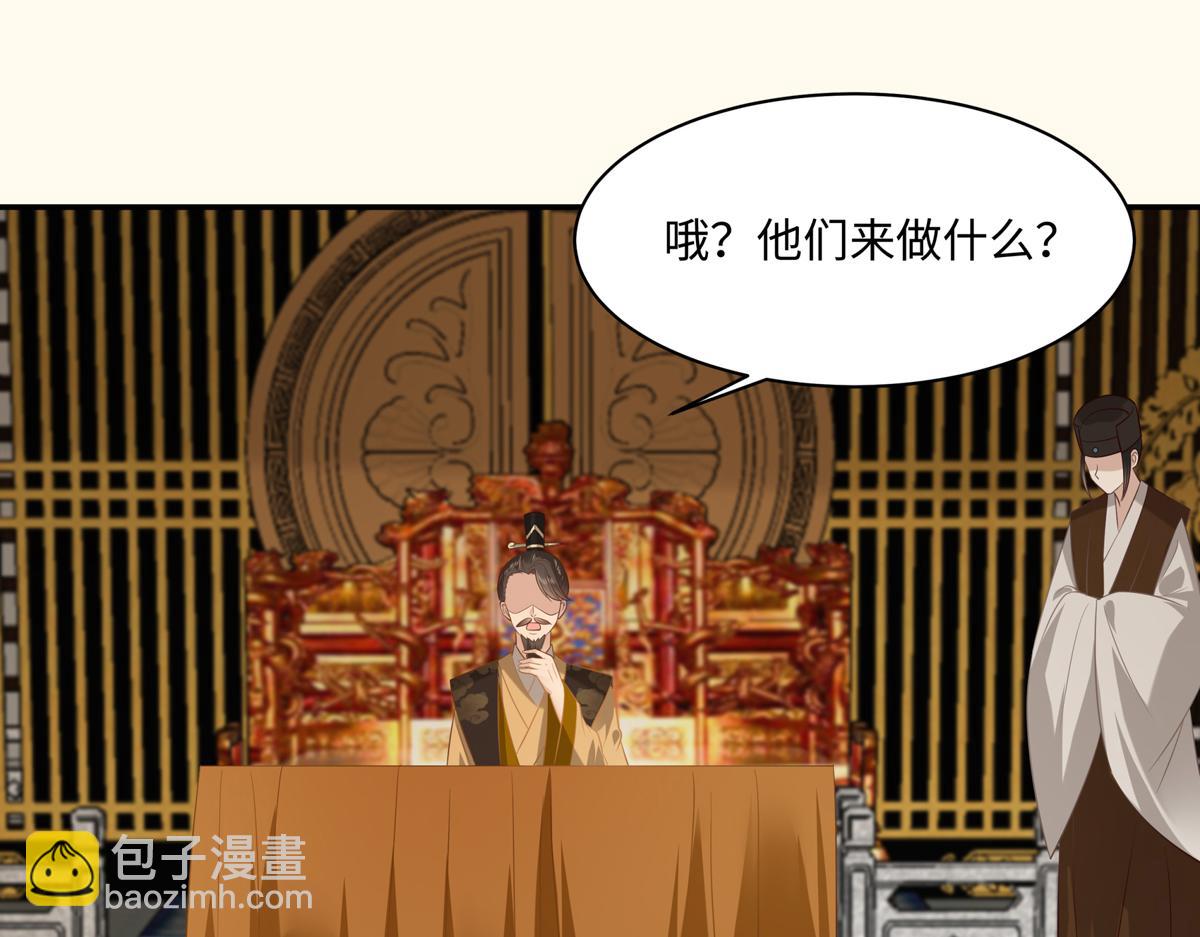 第198话 非盈儿不娶(1/2)-第201话