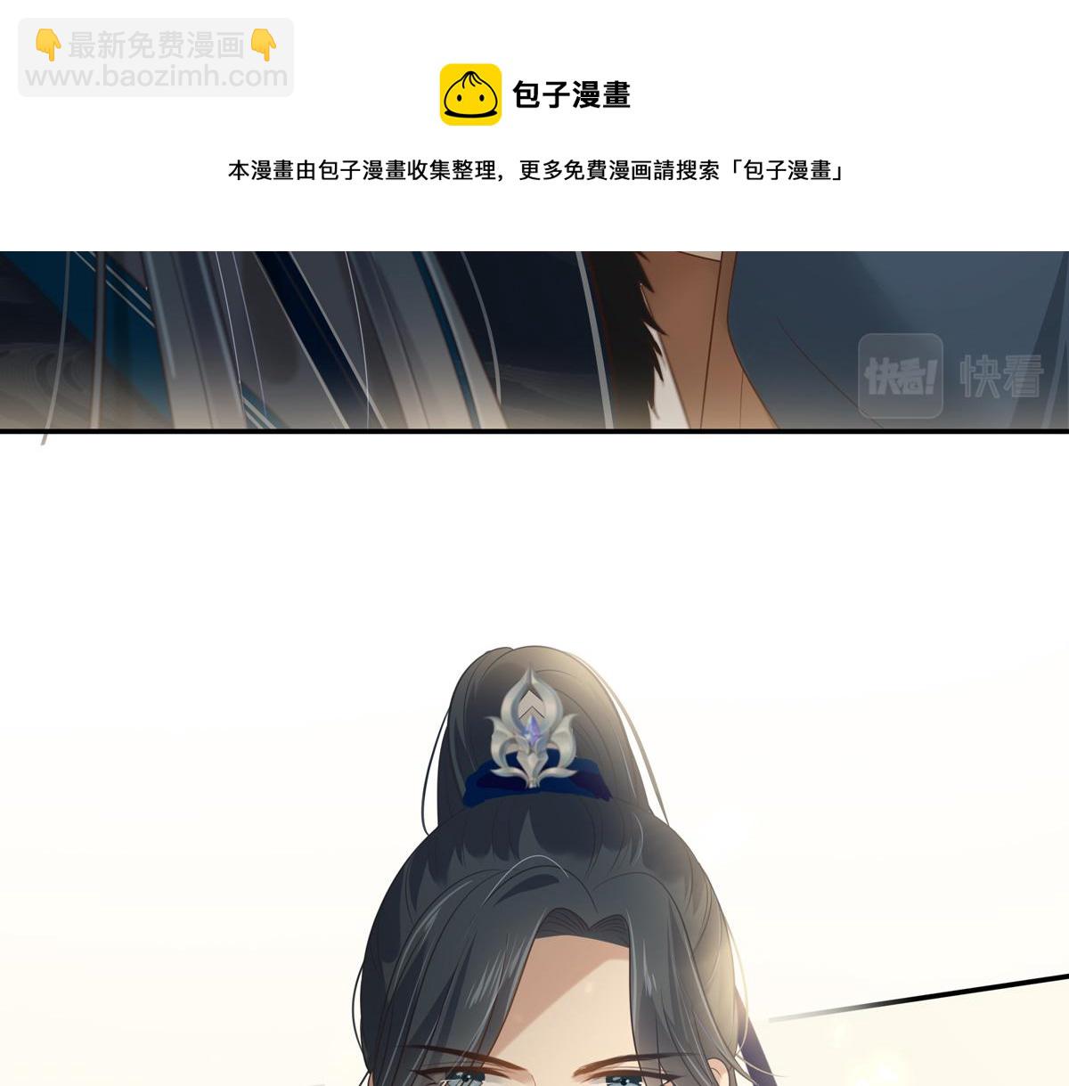第198话 非盈儿不娶(1/2)-第201话