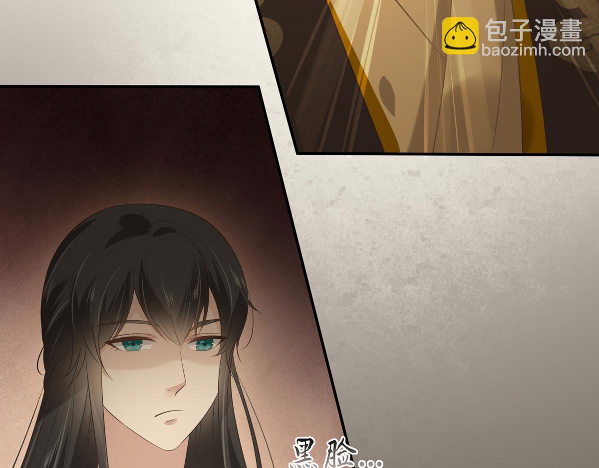 第198话 非盈儿不娶(1/2)-第201话