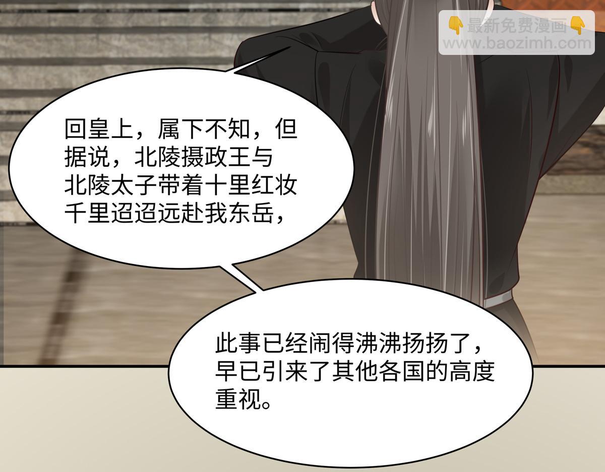 第198话 非盈儿不娶(1/2)-第201话
