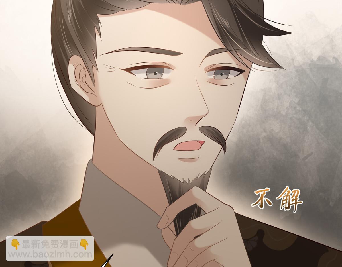 第198话 非盈儿不娶(1/2)-第201话