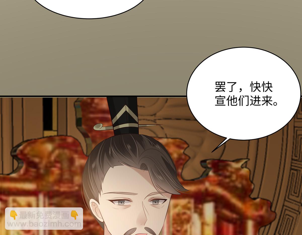 第198话 非盈儿不娶(1/2)-第201话
