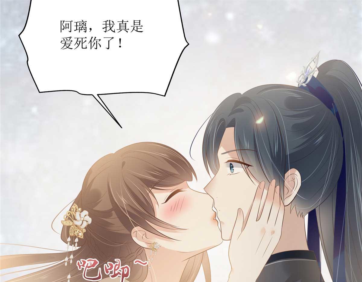 第200话 当众接吻(1/2)-第203话
