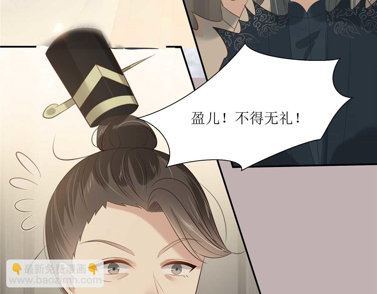 第200话 当众接吻(1/2)-第203话