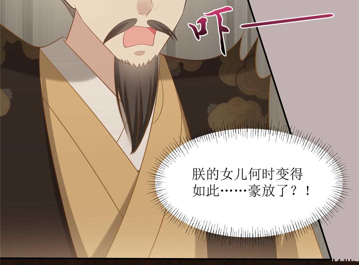 第200话 当众接吻(1/2)-第203话