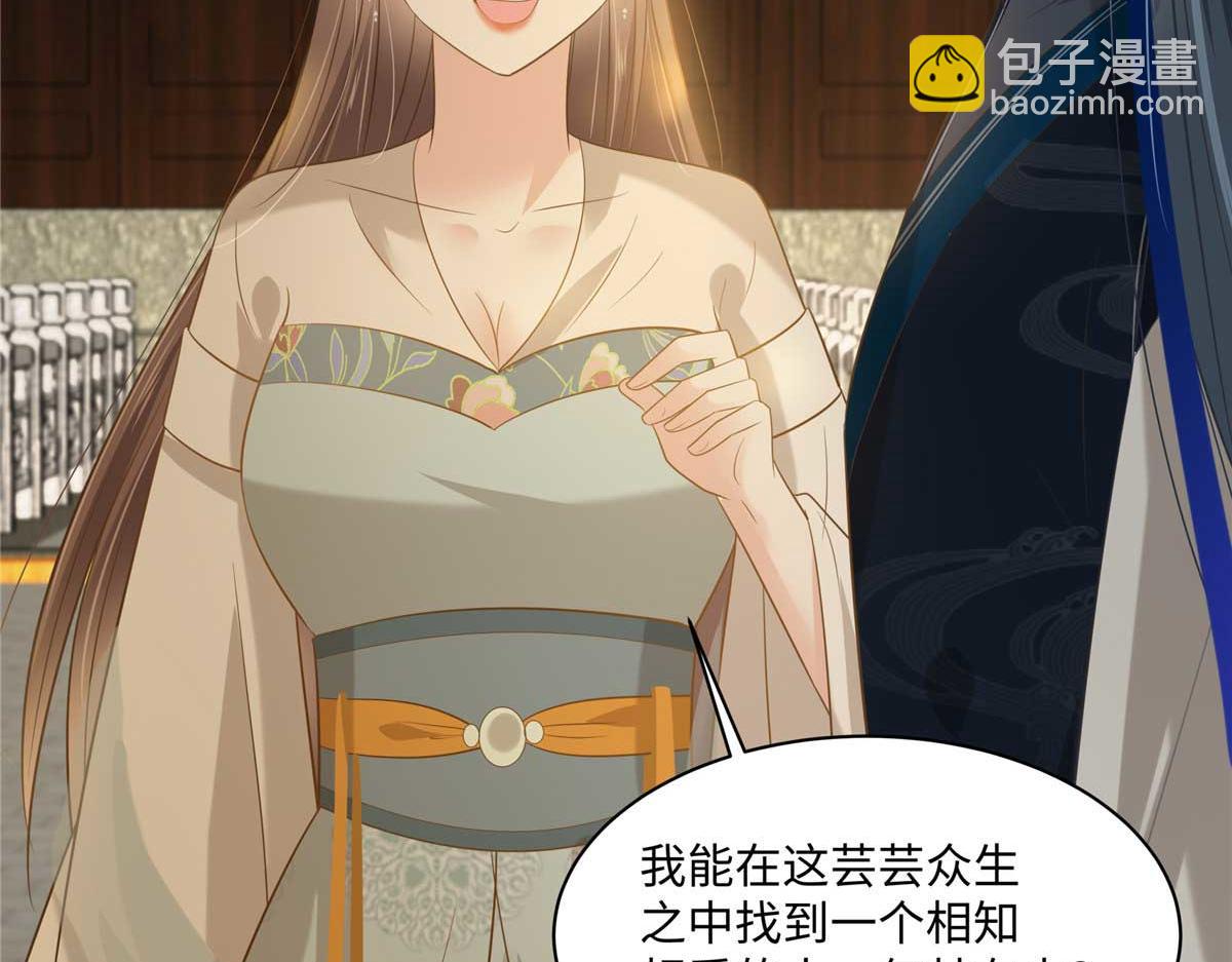 第200话 当众接吻(1/2)-第203话