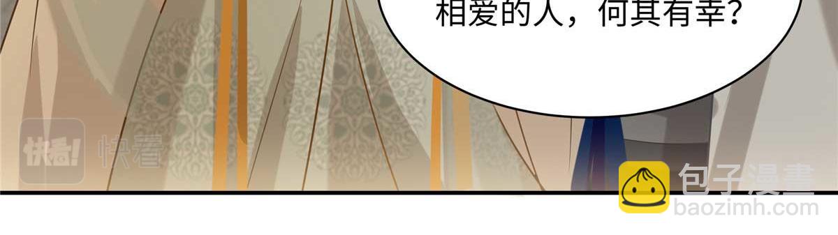 第200话 当众接吻(1/2)-第203话