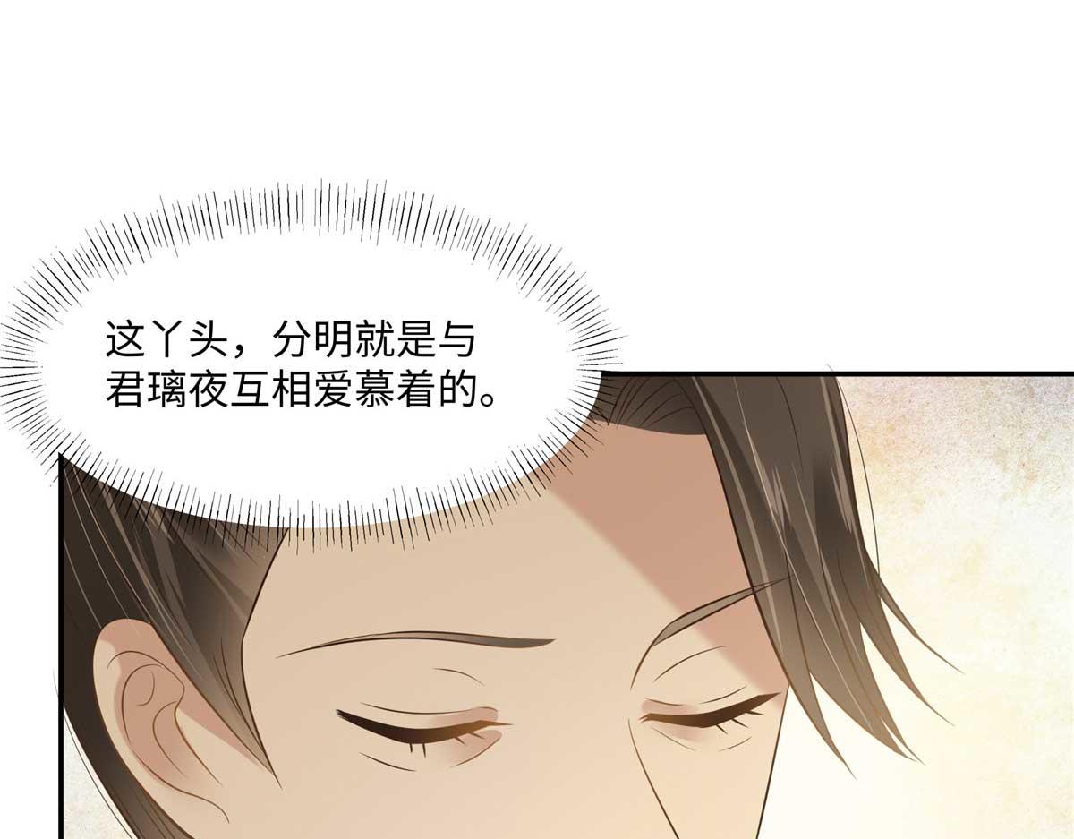 第200话 当众接吻(1/2)-第203话