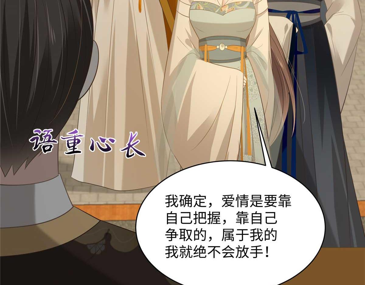 第200话 当众接吻(1/2)-第203话
