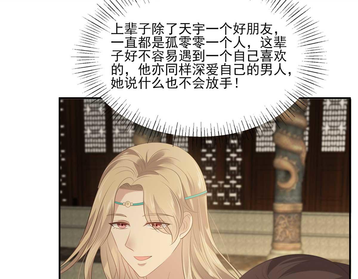 第200话 当众接吻(1/2)-第203话
