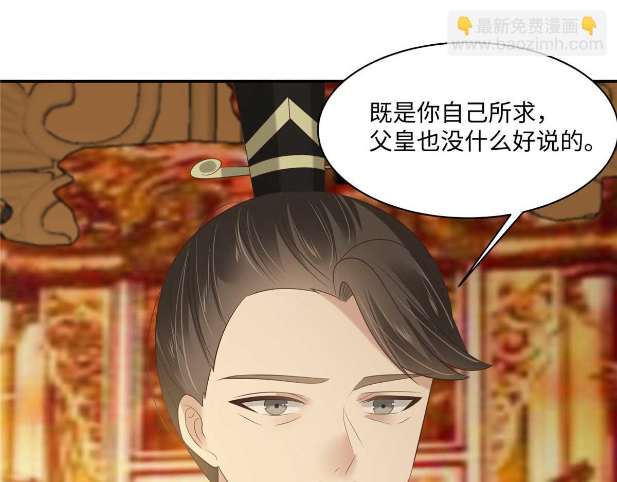 第200话 当众接吻(1/2)-第203话