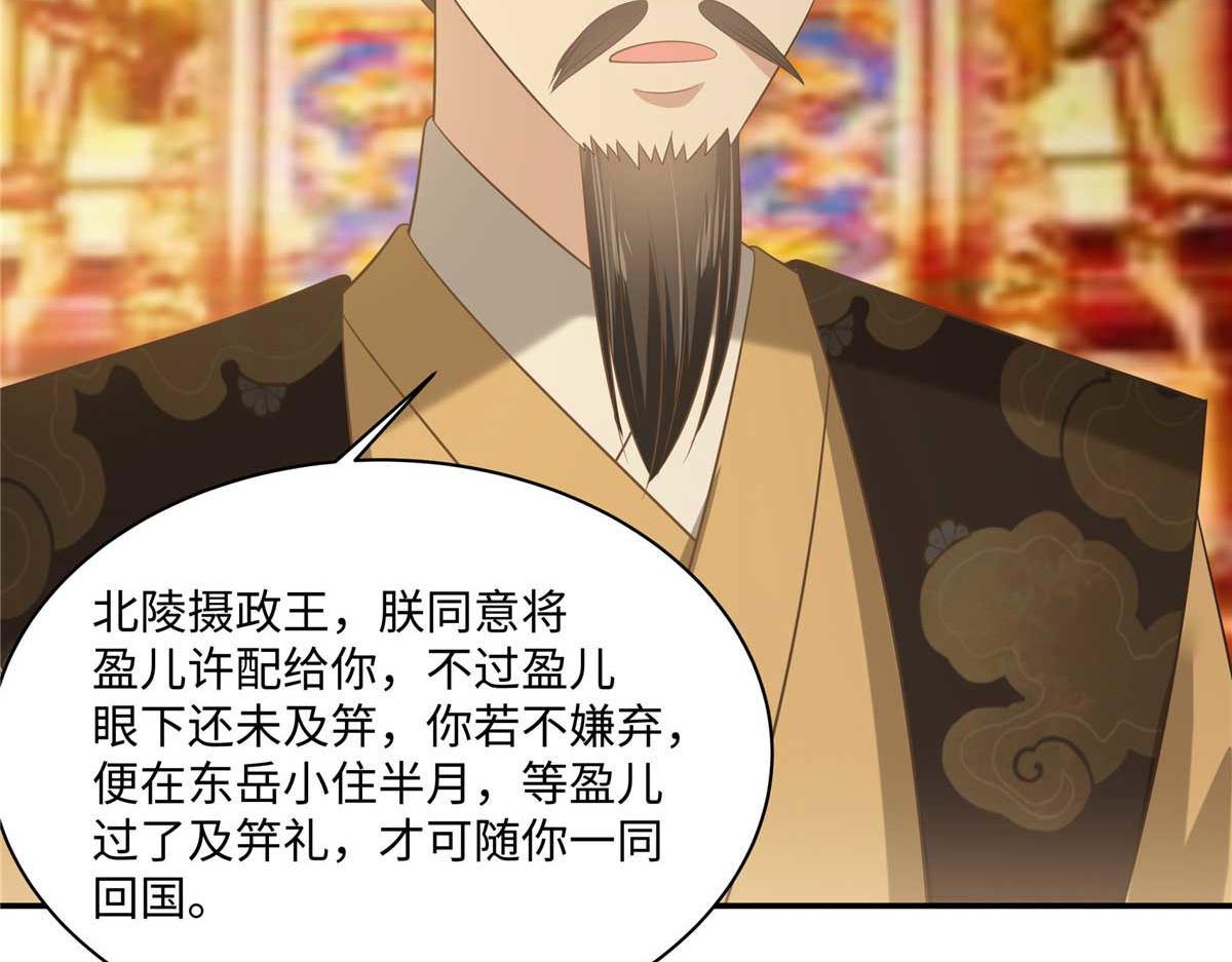 第200话 当众接吻(1/2)-第203话