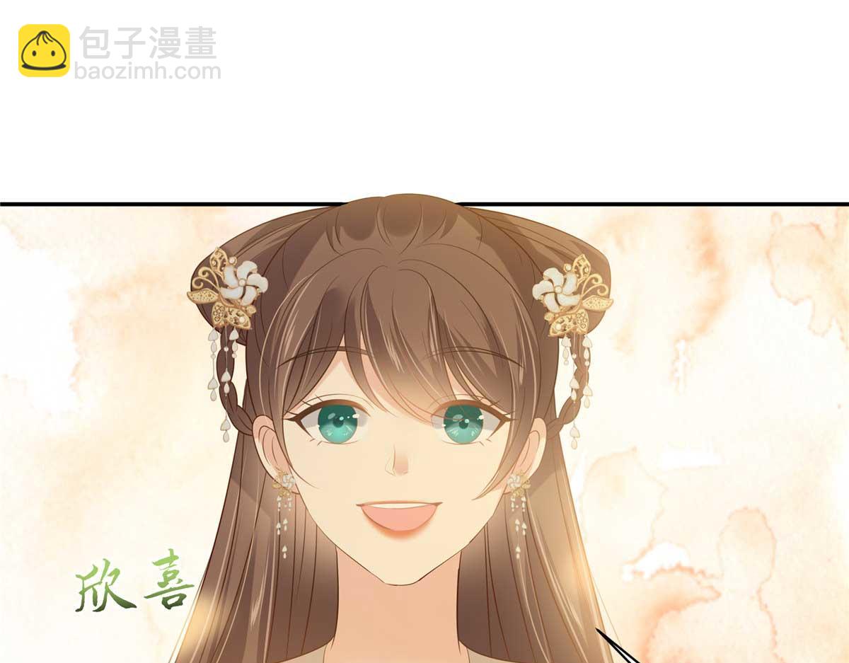 第200话 当众接吻(1/2)-第203话