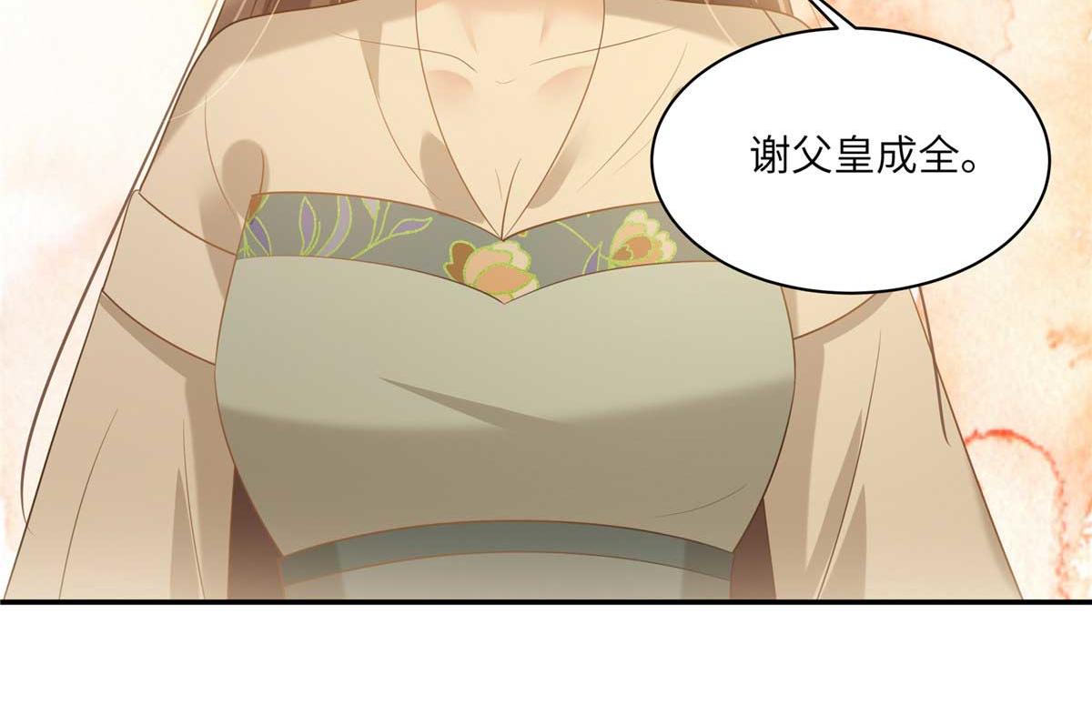 第200话 当众接吻(1/2)-第203话