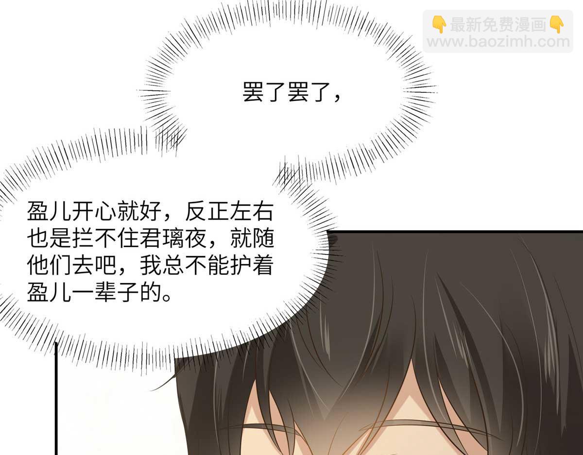 第200话 当众接吻(1/2)-第203话