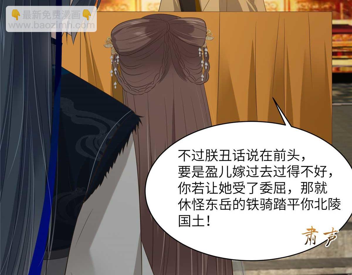 第200话 当众接吻(1/2)-第203话