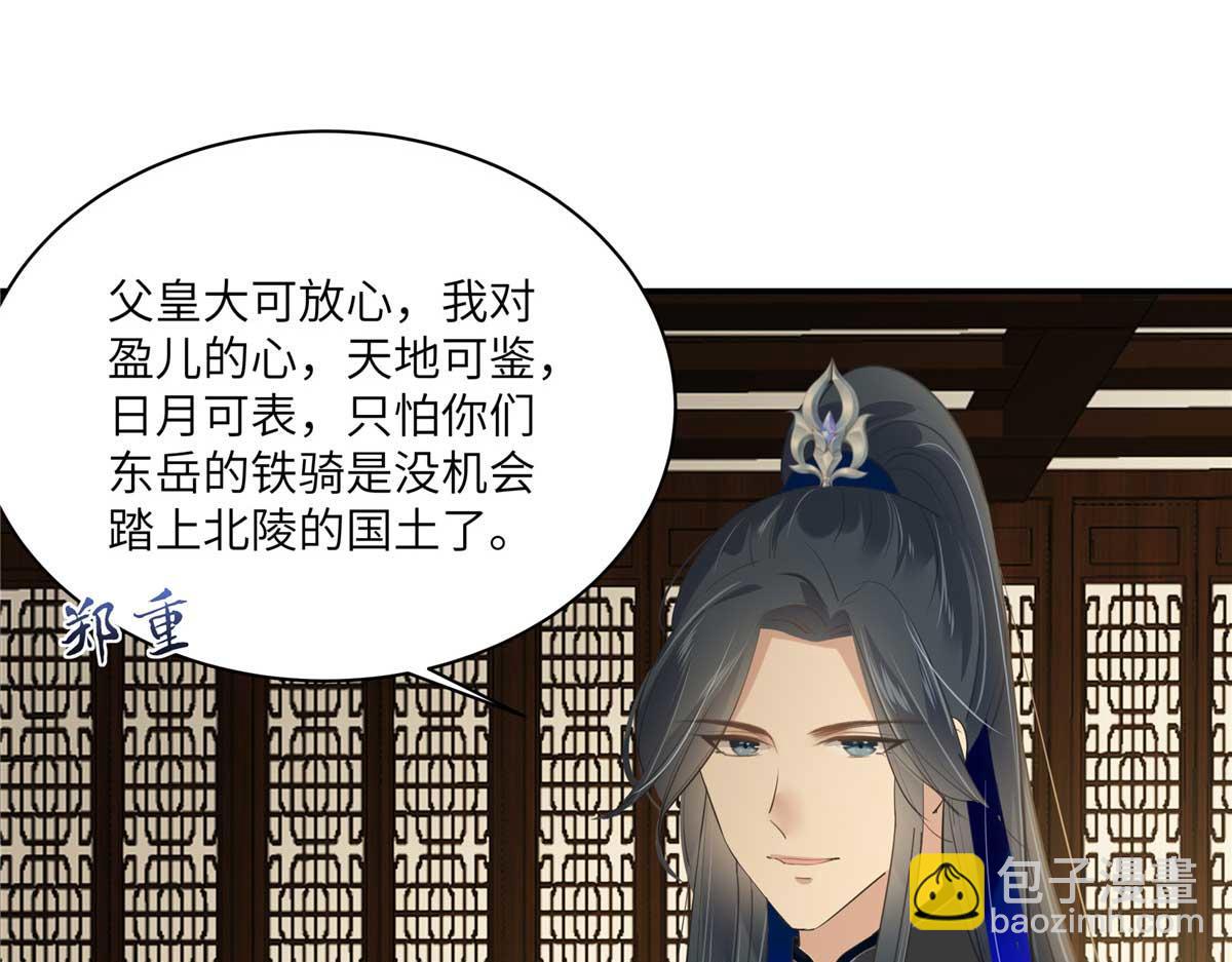 第200话 当众接吻(1/2)-第203话