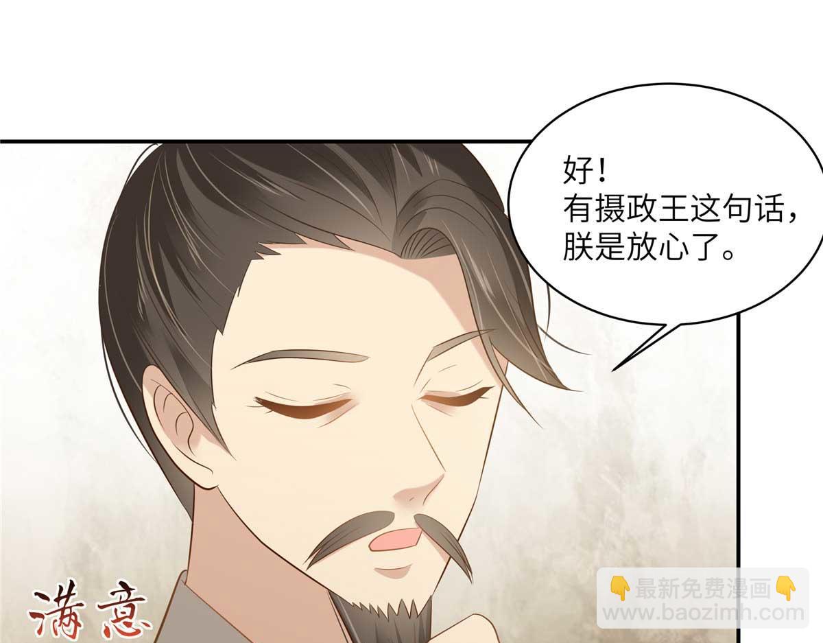 第200话 当众接吻(1/2)-第203话