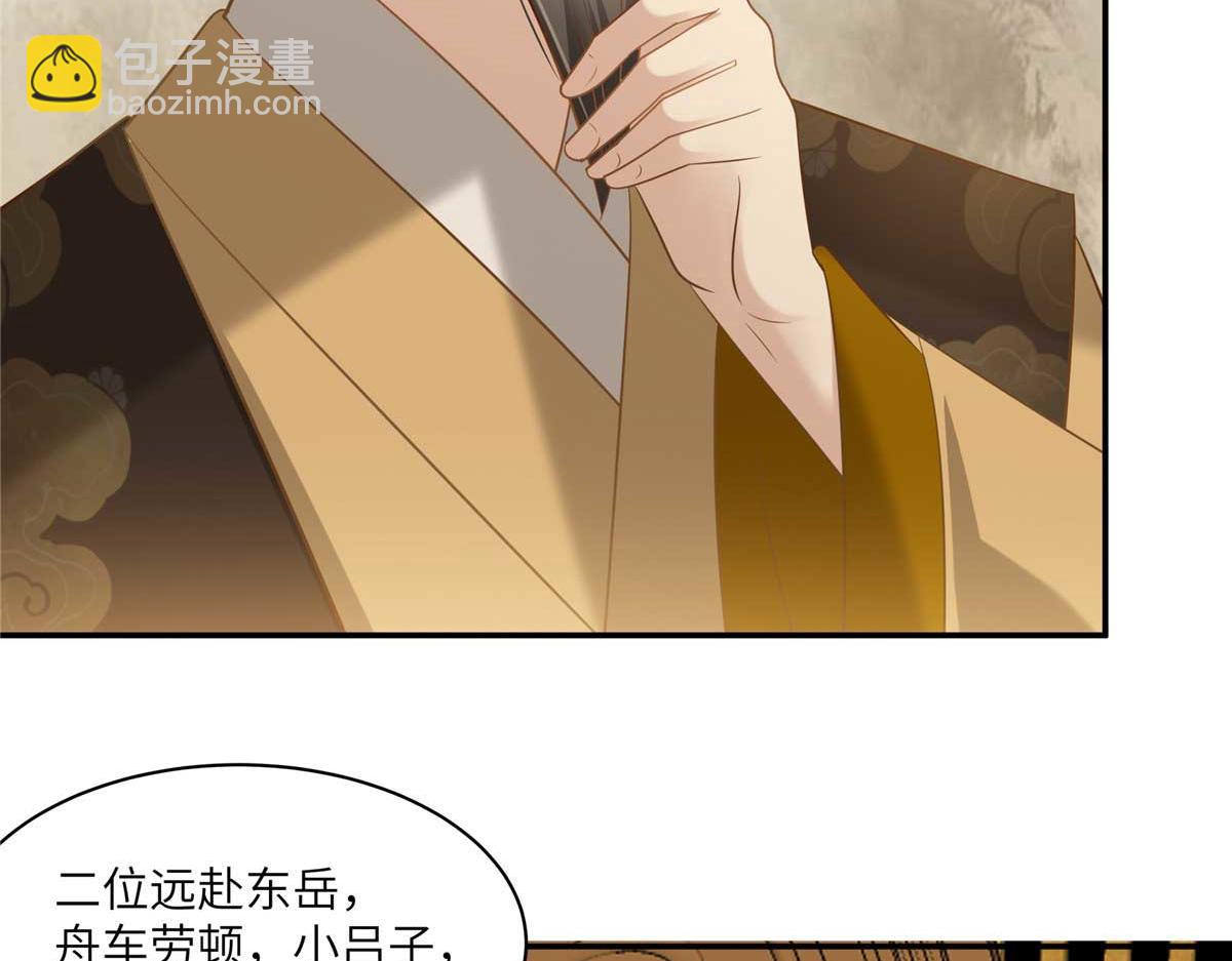 第200话 当众接吻(1/2)-第203话