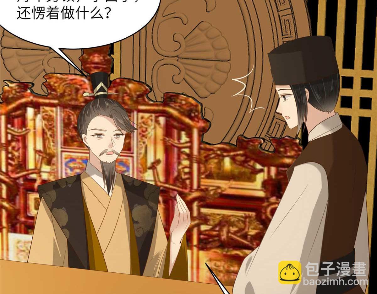 第200话 当众接吻(1/2)-第203话