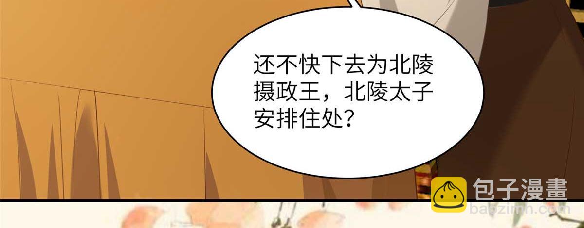 第200话 当众接吻(1/2)-第203话