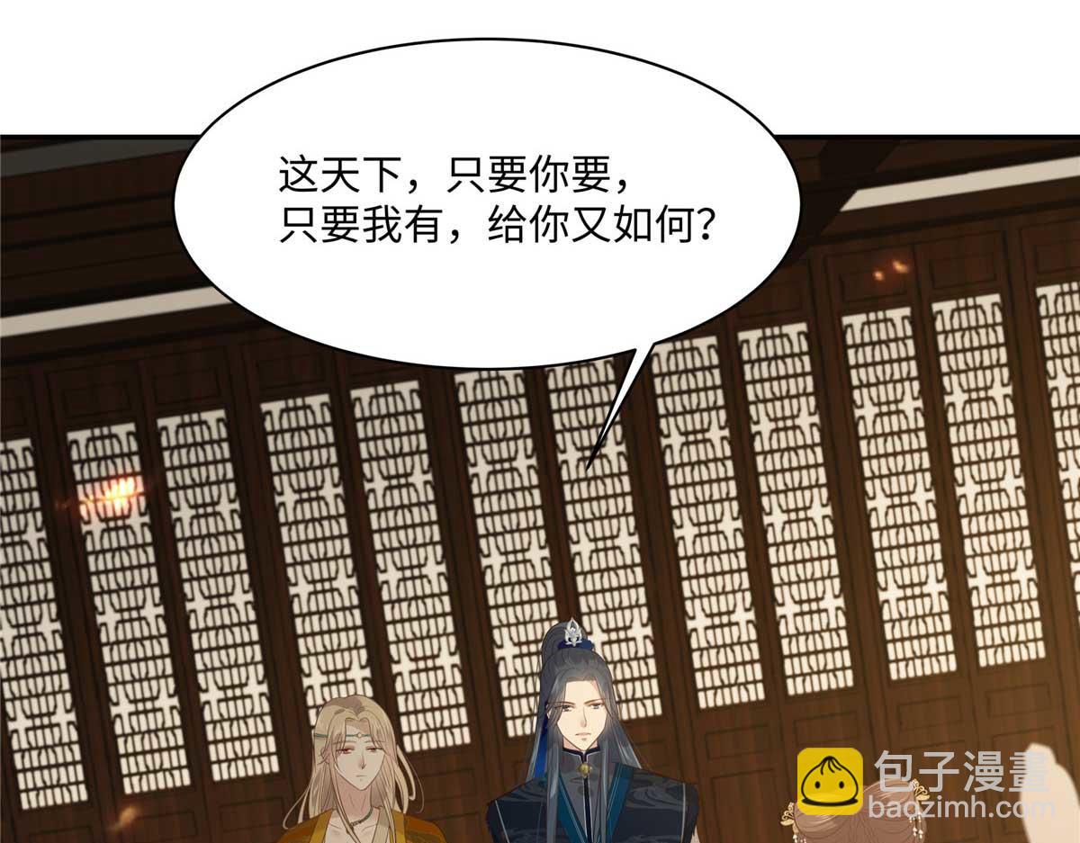 第200话 当众接吻(1/2)-第203话