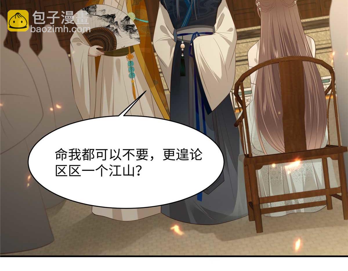 第200话 当众接吻(1/2)-第203话