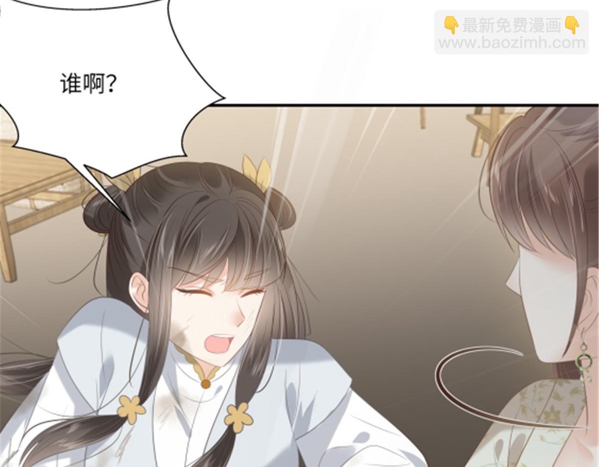 第202话 自己的媳妇往死里宠(1/2)-第205话