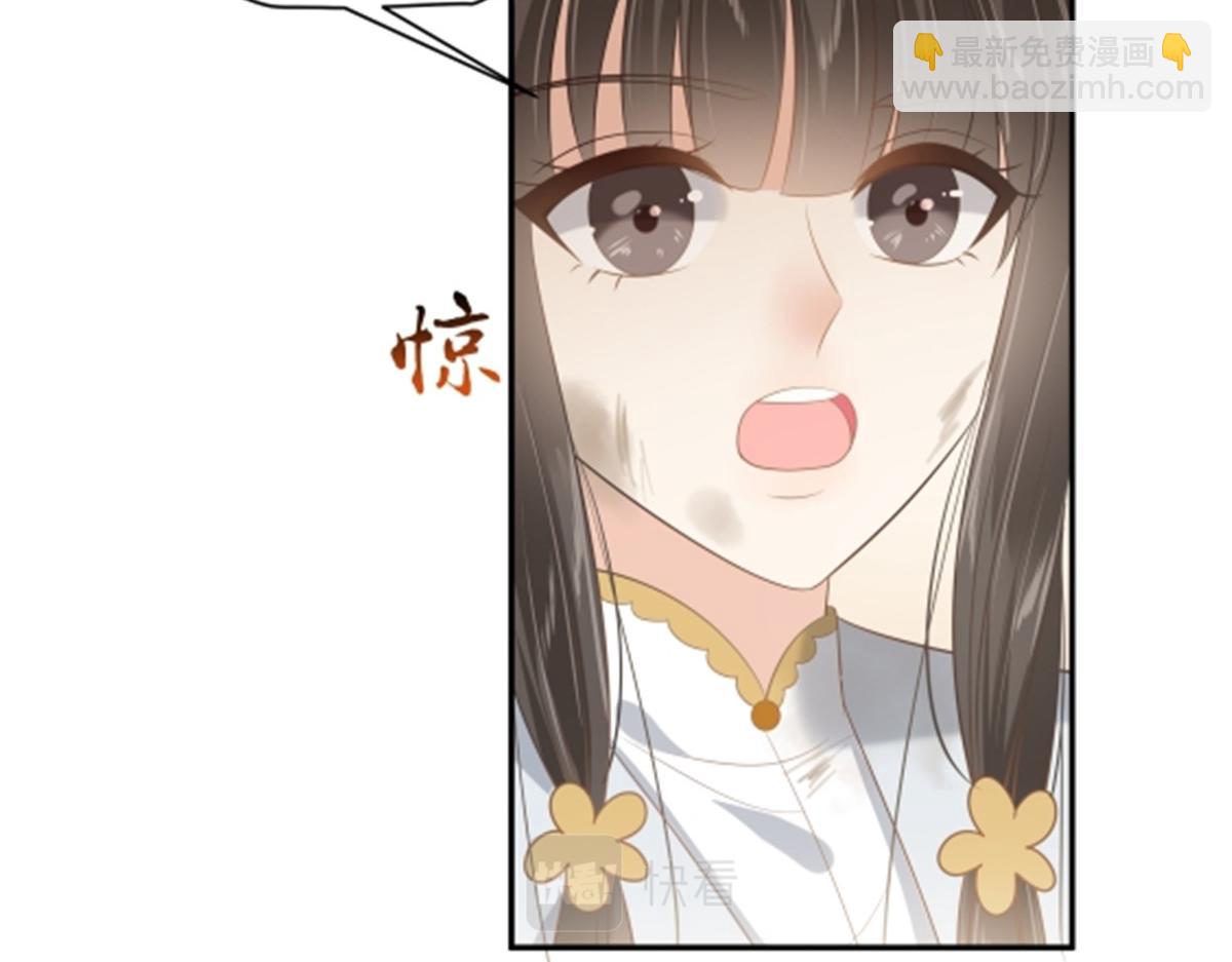 第202话 自己的媳妇往死里宠(1/2)-第205话