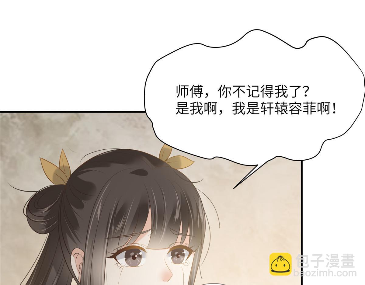 第202话 自己的媳妇往死里宠(1/2)-第205话