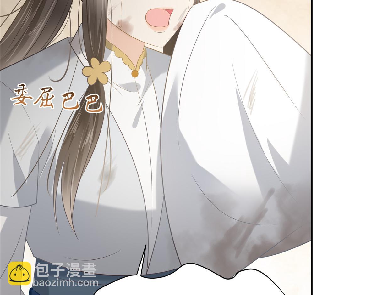 第202话 自己的媳妇往死里宠(1/2)-第205话