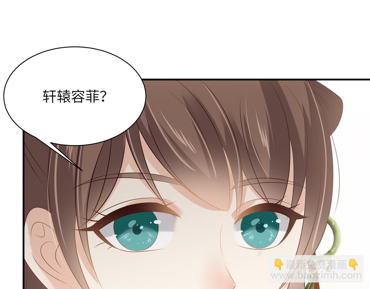 第202话 自己的媳妇往死里宠(1/2)-第205话