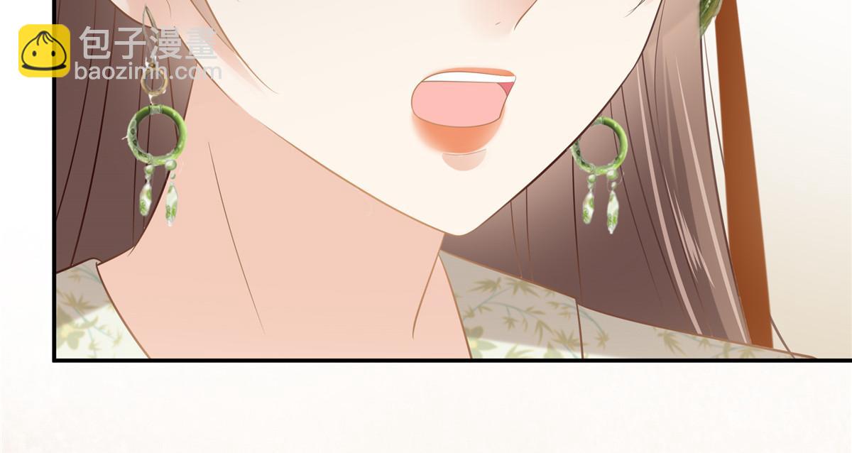 第202话 自己的媳妇往死里宠(1/2)-第205话