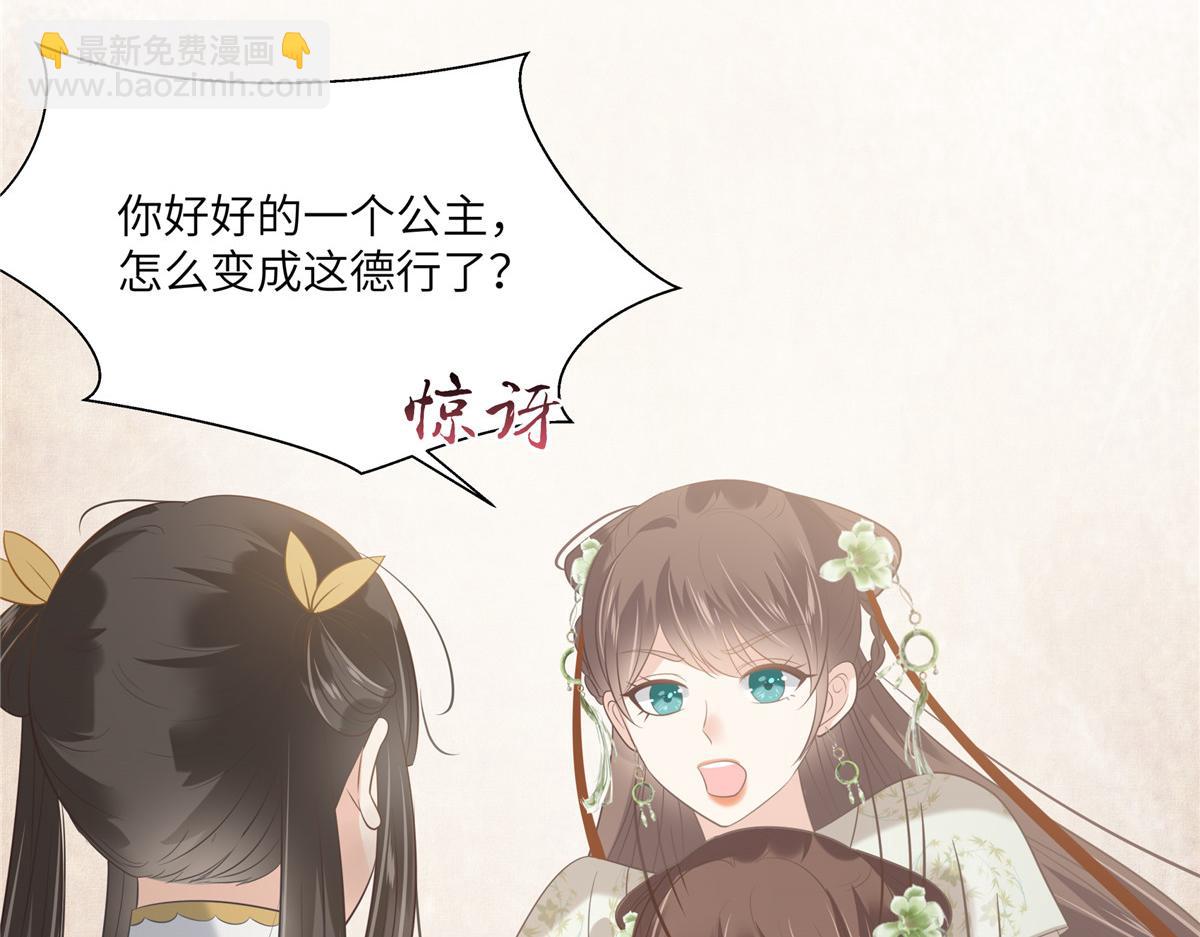 第202话 自己的媳妇往死里宠(1/2)-第205话