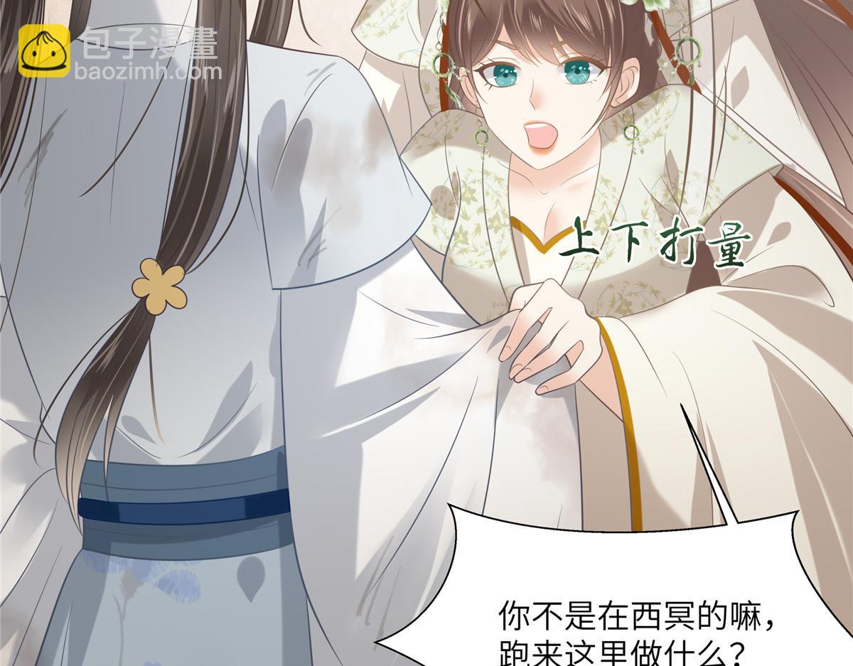 第202话 自己的媳妇往死里宠(1/2)-第205话