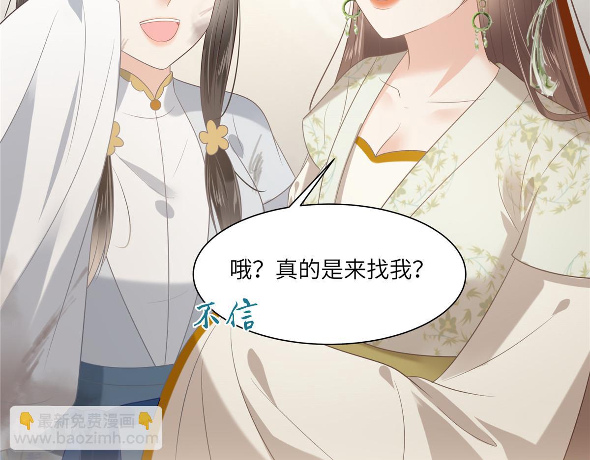 第202话 自己的媳妇往死里宠(1/2)-第205话