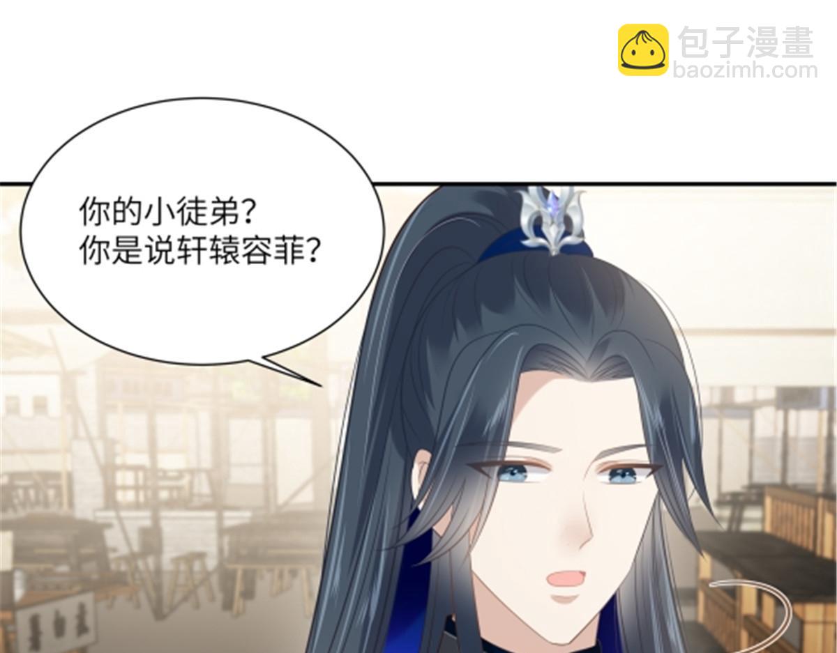 第202话 自己的媳妇往死里宠(1/2)-第205话