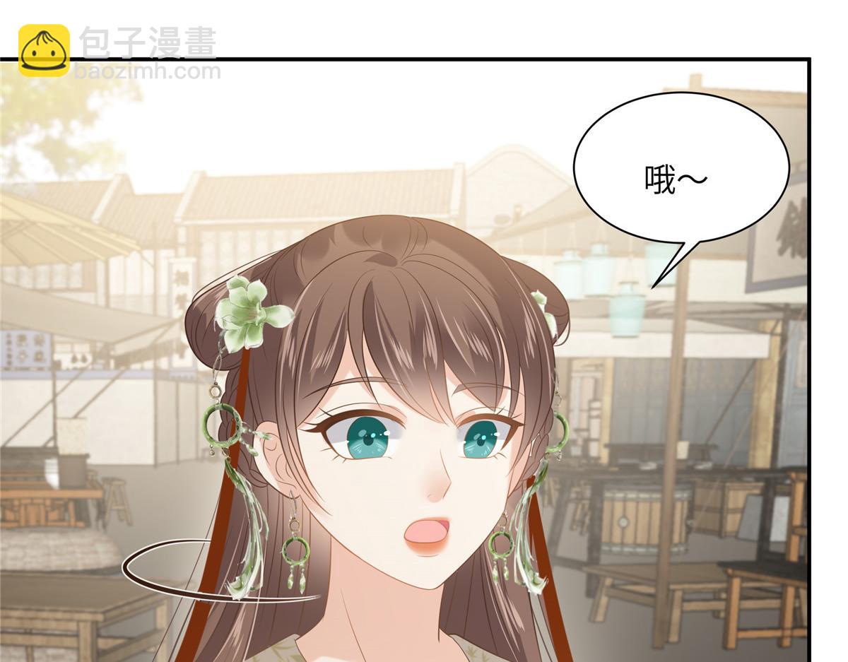第202话 自己的媳妇往死里宠(1/2)-第205话