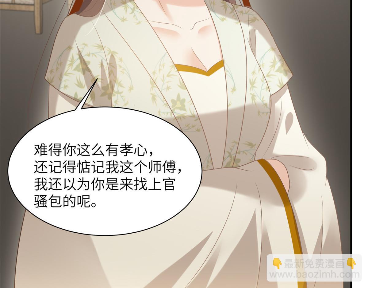 第202话 自己的媳妇往死里宠(1/2)-第205话