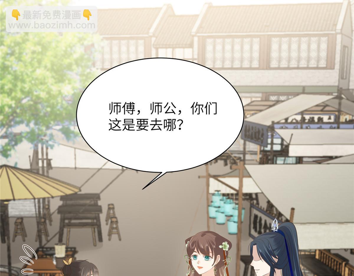 第202话 自己的媳妇往死里宠(1/2)-第205话