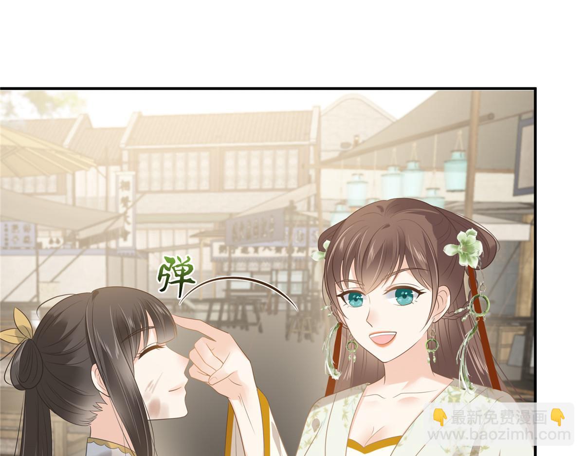 第202话 自己的媳妇往死里宠(1/2)-第205话