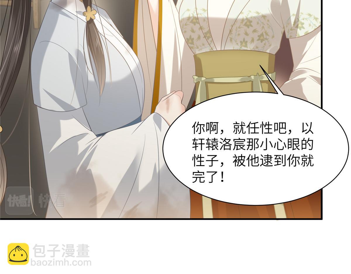 第202话 自己的媳妇往死里宠(1/2)-第205话